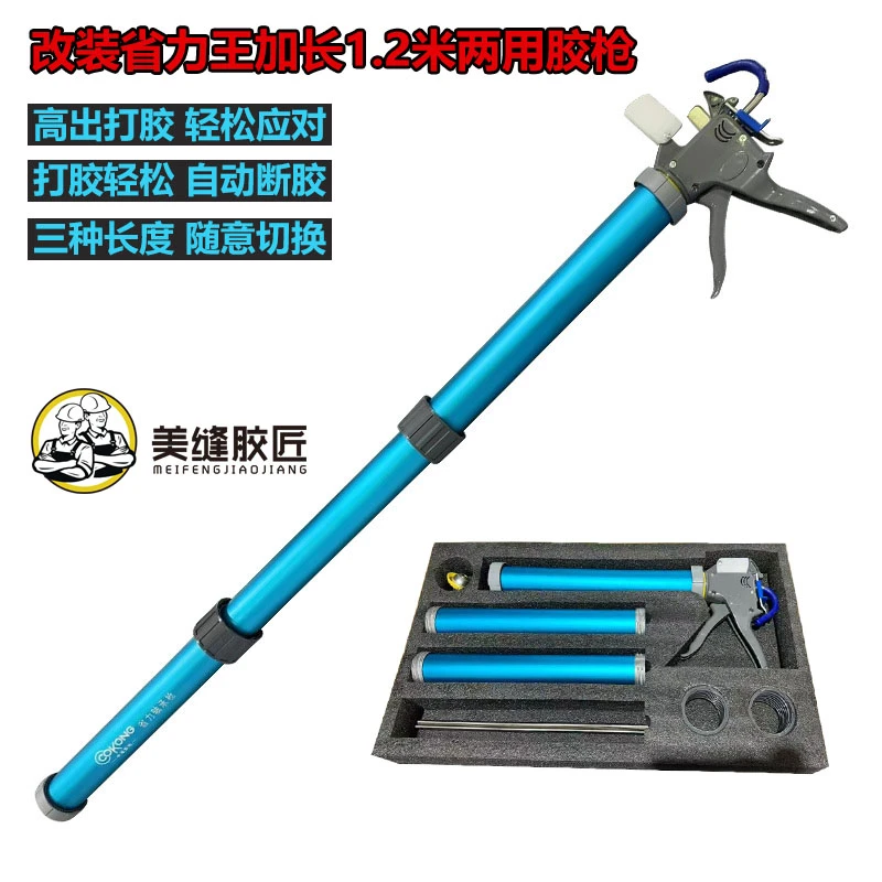 新型加长玻璃胶枪结构胶枪窗户打胶外墙省力自动断胶软胶专用神器