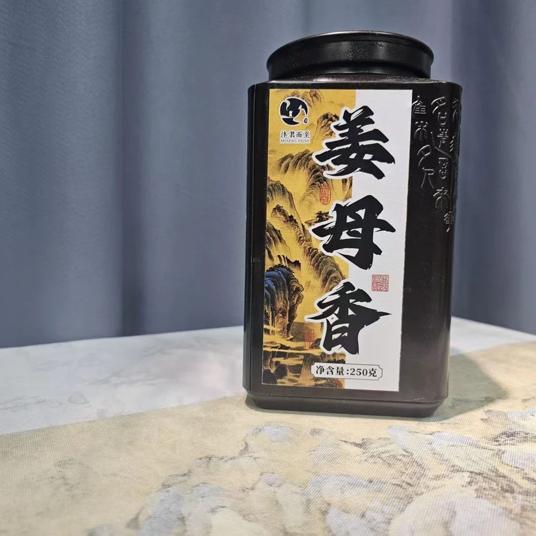 沐茗甄选：2025年潮州凤凰单丛【姜母香】【250克/罐】高香型