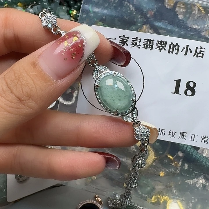 翡翠颈饰未镶嵌翡翠吊坠