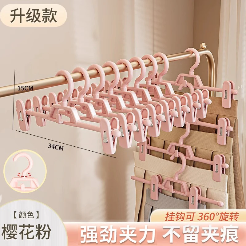 无痕裙夹裤架防滑夹子防炸褶裙夹内衣夹个家用挂钩挂架晾晒衣架子