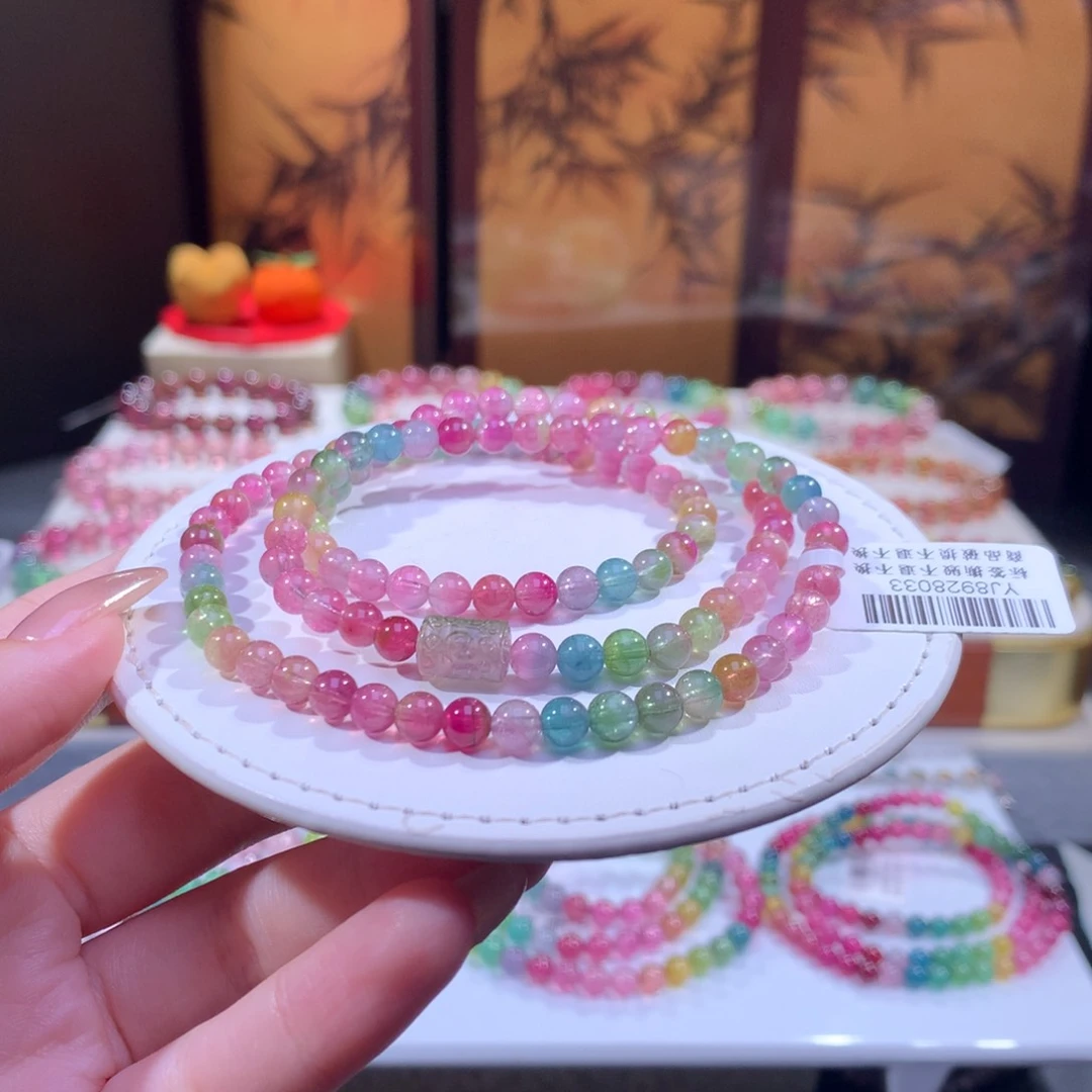 未镶嵌手链碧玺碧玺