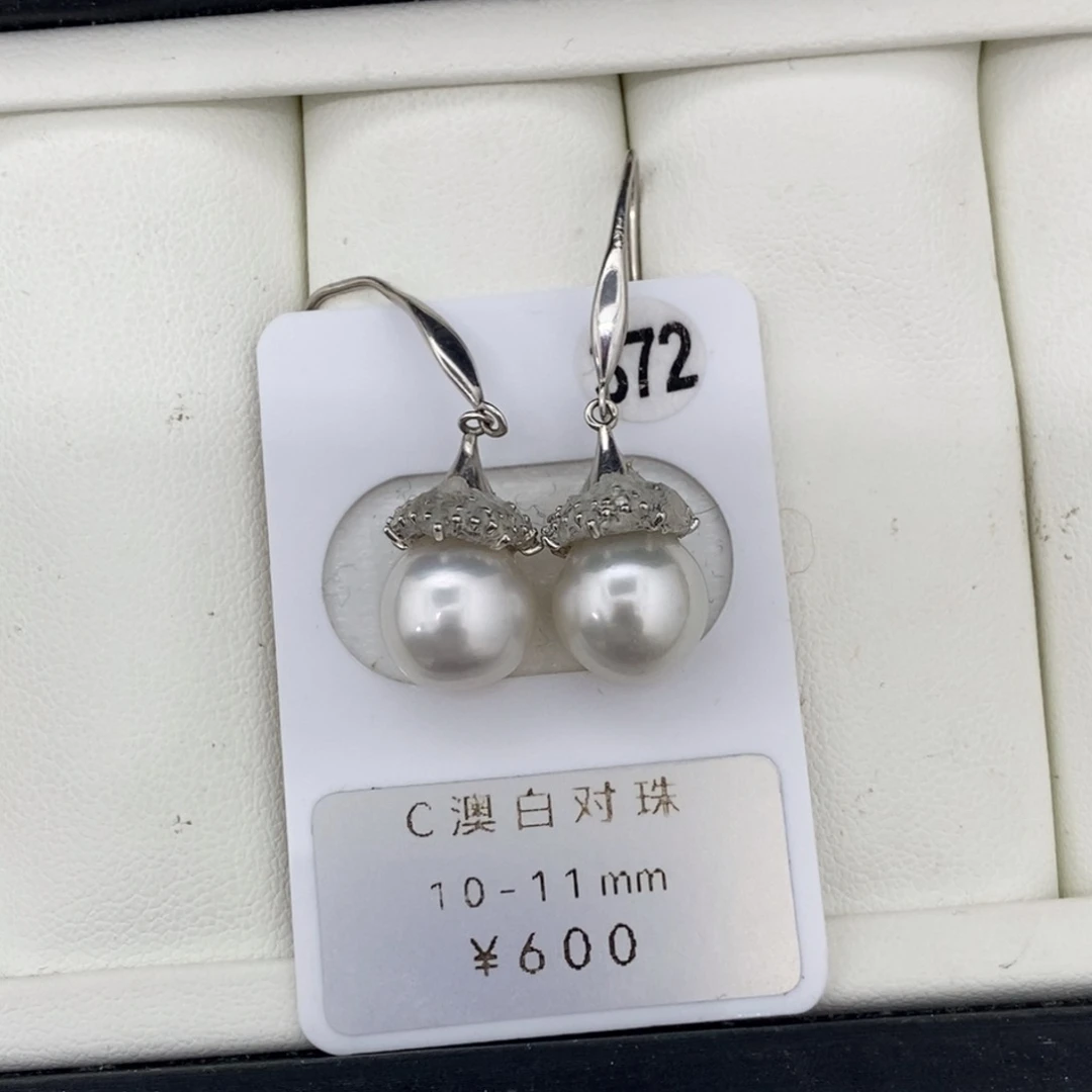 定制海水珍珠未镶嵌裸珠澳白珍珠