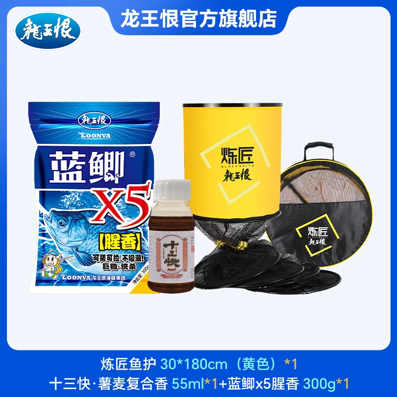 龙王恨炼匠鱼护鱼护加厚防挂速干承重防臭耐磨防跳