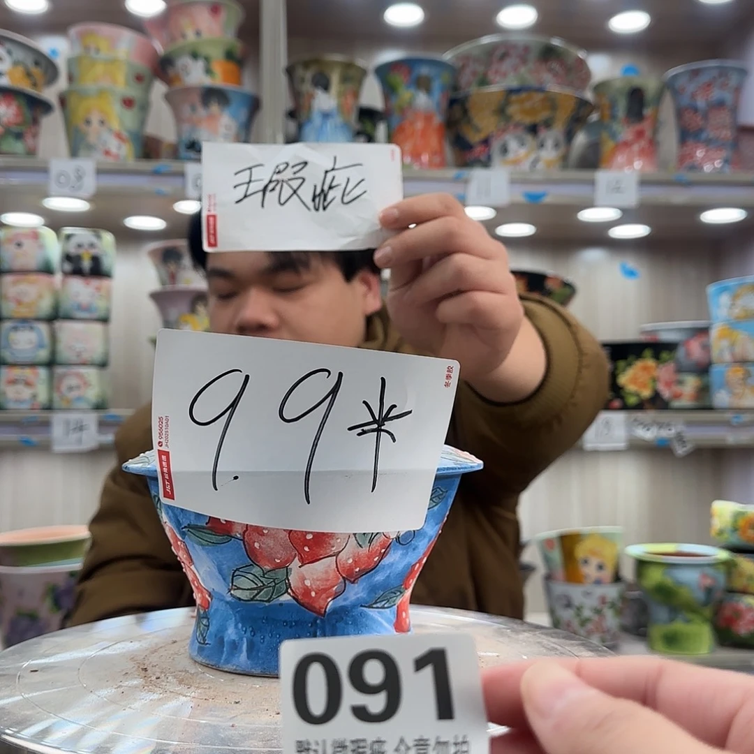 陶其他瑕疵瑕疵091