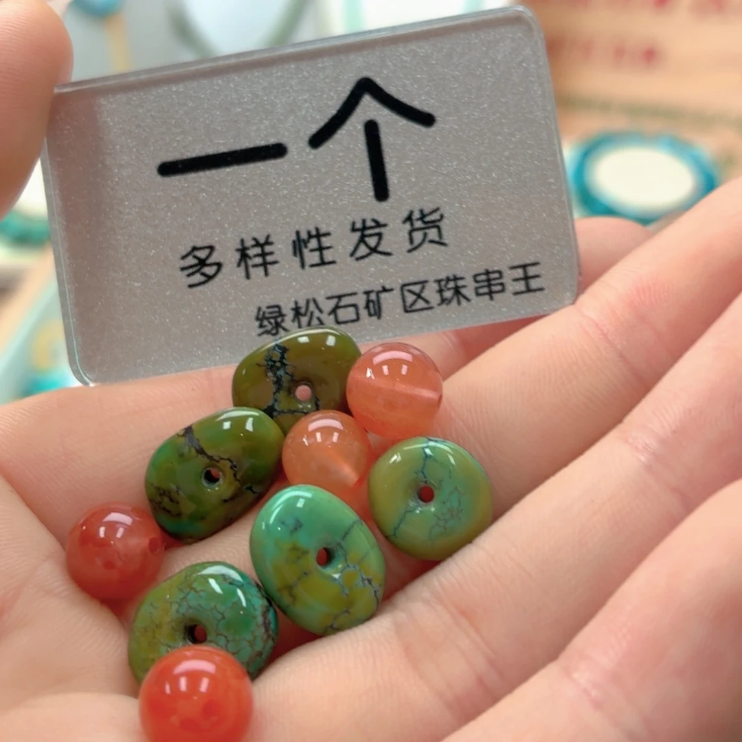 南红玛瑙未镶嵌珠宝奇石