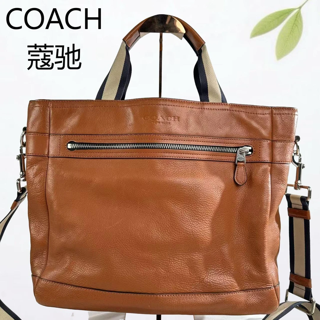 95新 COACH/蔻驰 棕色手提单肩包G25803933底长35X32