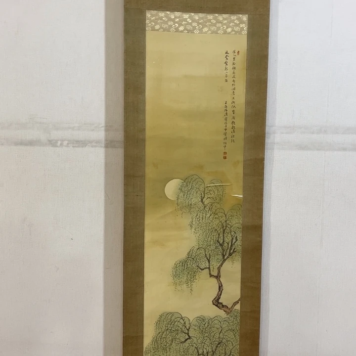 金***学书法哈哈哈哈哈哈哈哈哈哈哈哈哈