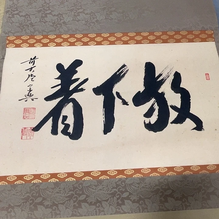 竖款扣**哇精品剪纸艺术作品