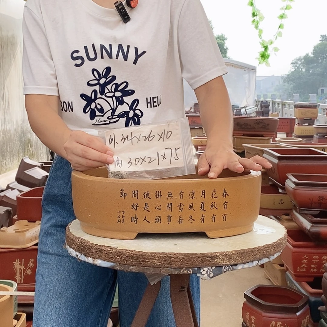 段泥花盆紫砂花盆