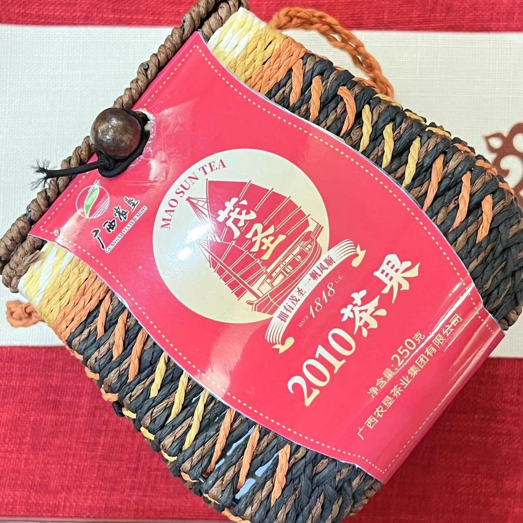 懂茶帝-茂圣六堡茶2010年茶果250g/笠