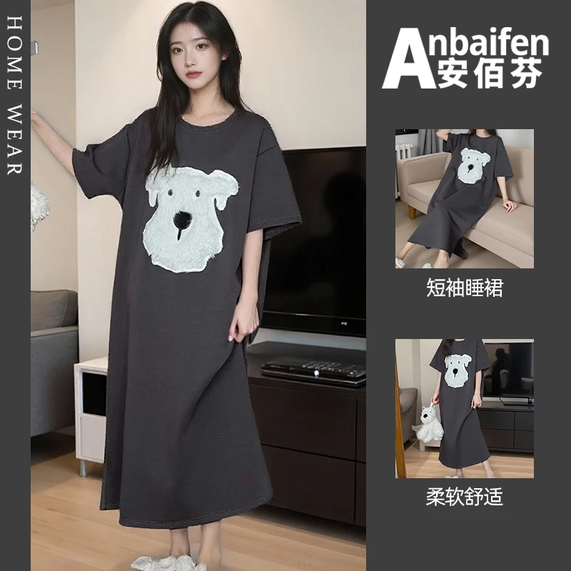 长款短袖睡裙女夏季可爱狗狗家居服宽松柔软休闲高级感可外穿睡衣
