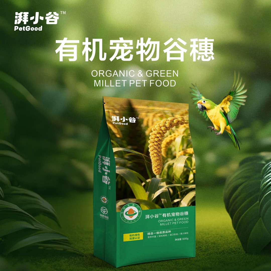 湃小谷天然谷穗小米穗小鸟零食鼠造景装饰摄虎皮营养鹦鹉食粮2025