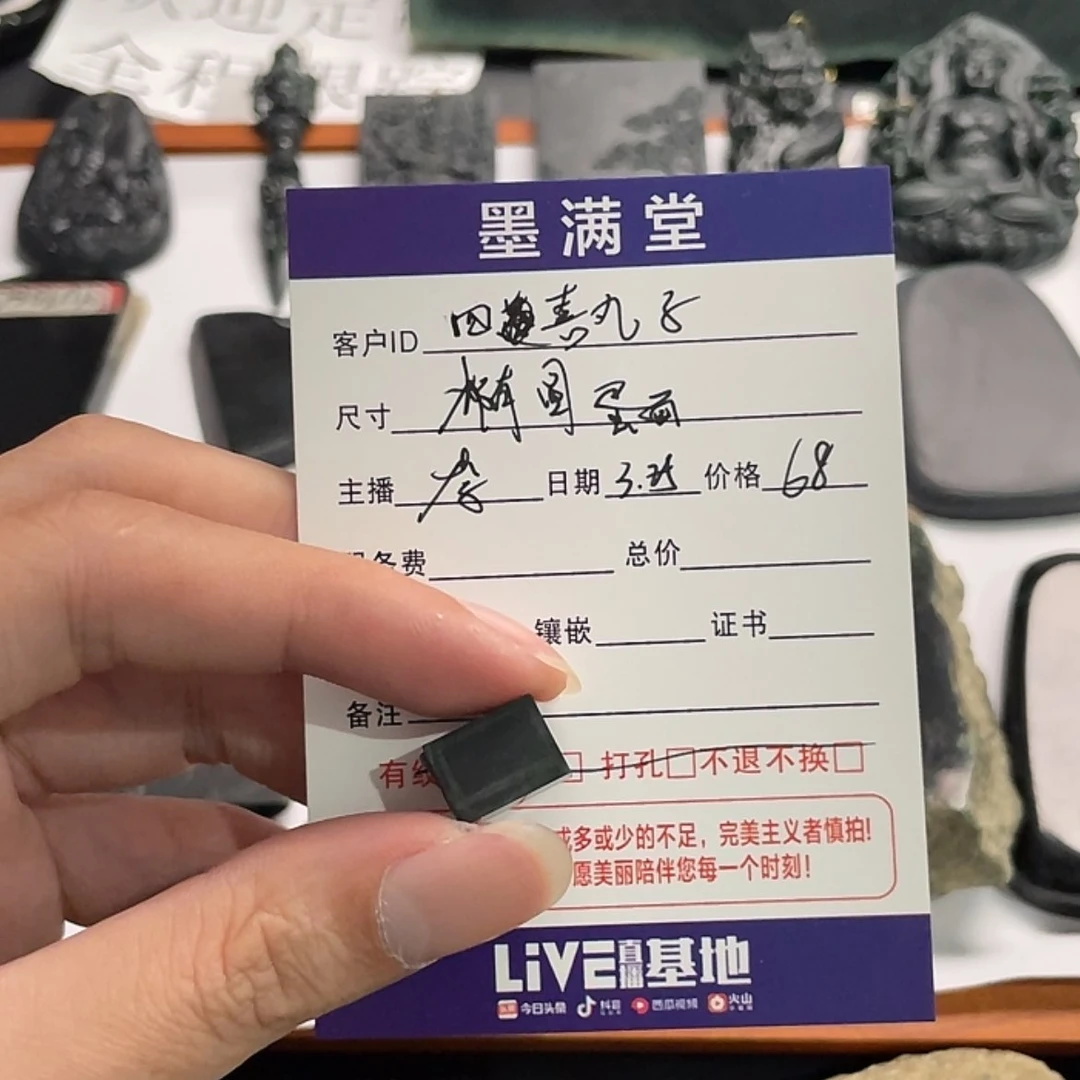 【闪购商品】定制翡翠未镶嵌四**子
