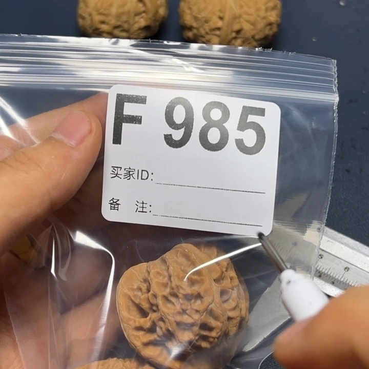 核桃摆件哈哈哈哈