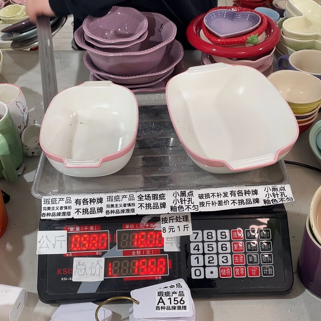 瓷片瑕疵陶瓷不挑品牌A156