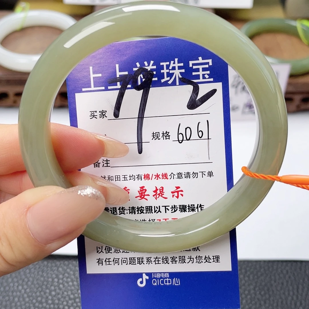 和田玉未镶嵌手镯