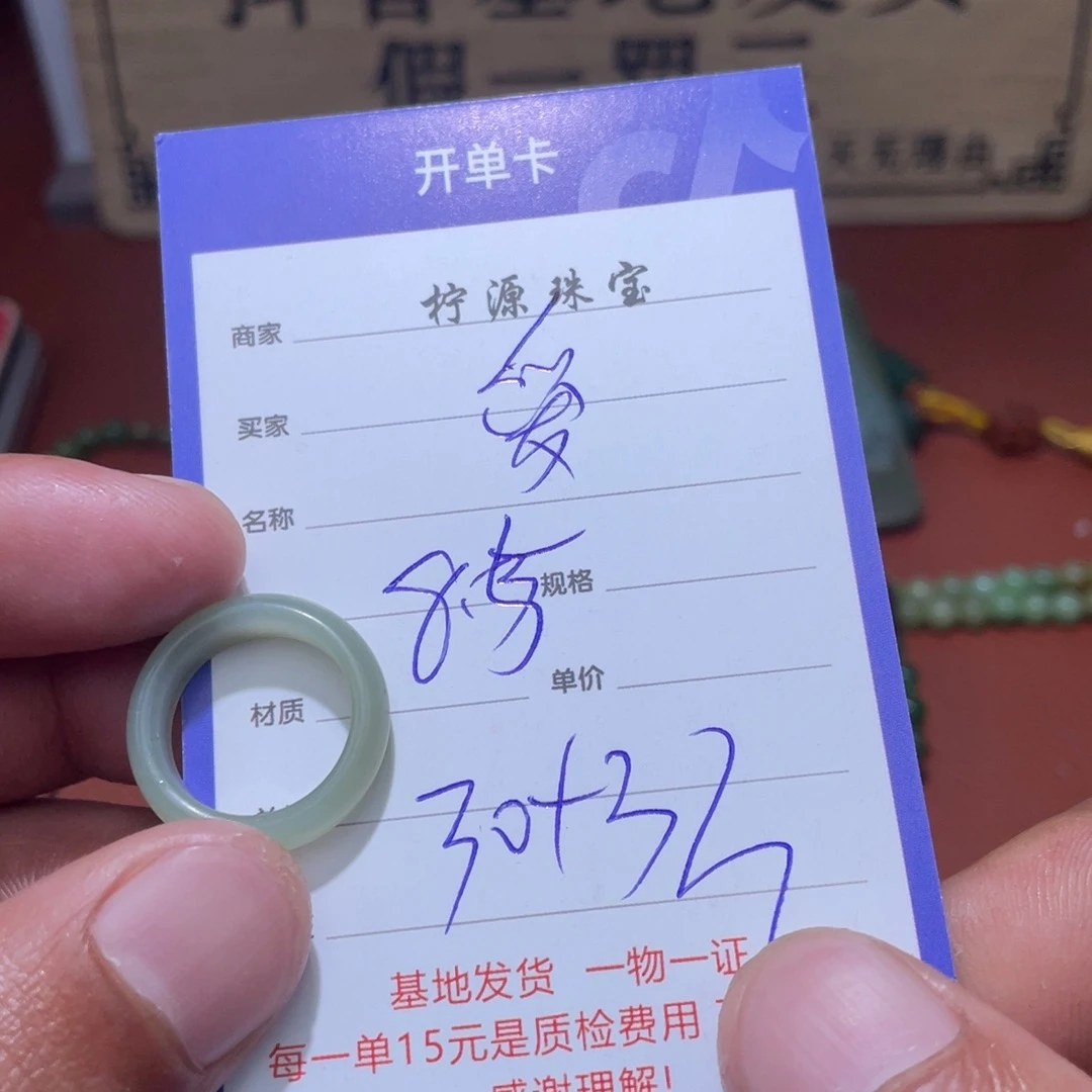 爱***子和田玉未镶嵌挂件