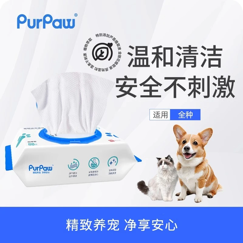 PurPaw贵为狗狗湿巾猫咪擦屁股清洁宠物专用湿纸巾狗护理清洁用品
