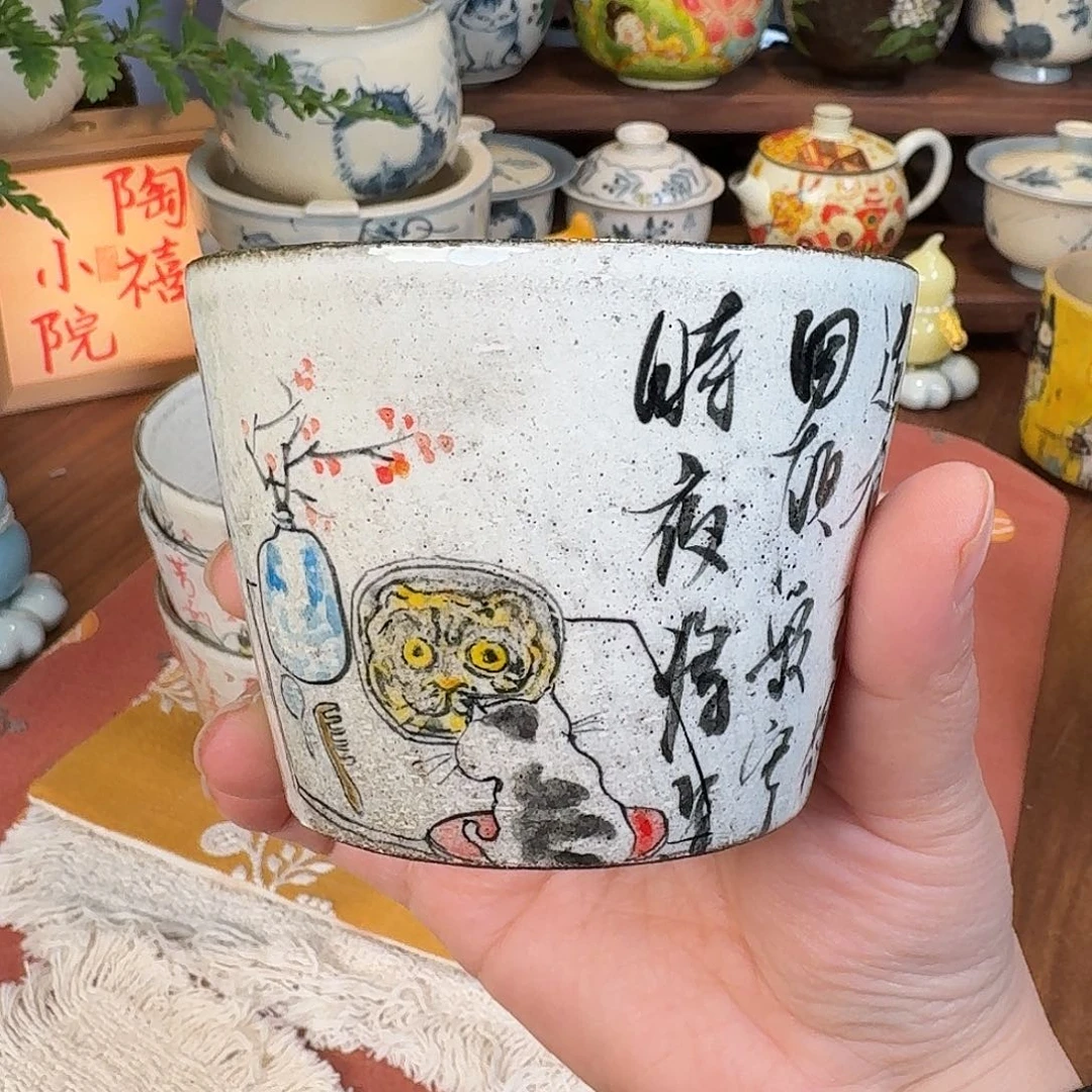 杯子杯子杯子杯子643