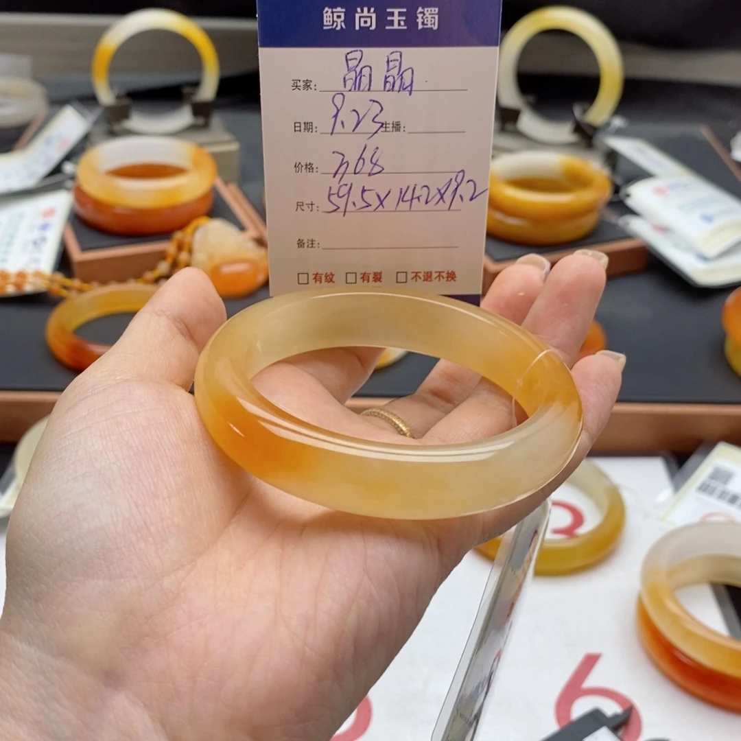 晶***晶未镶嵌石英质玉（黄龙玉）手镯