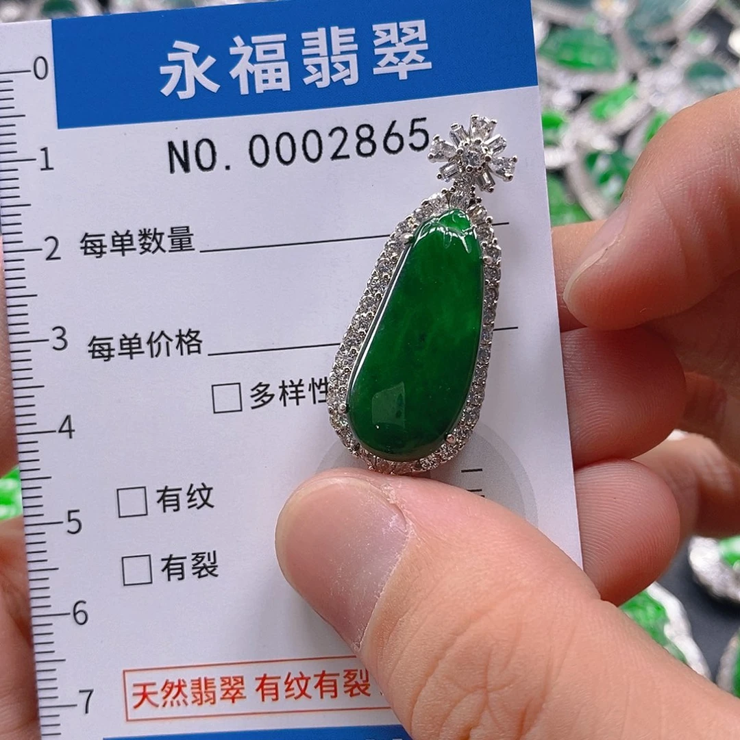 你***！翡翠未镶嵌吊坠(不含链)