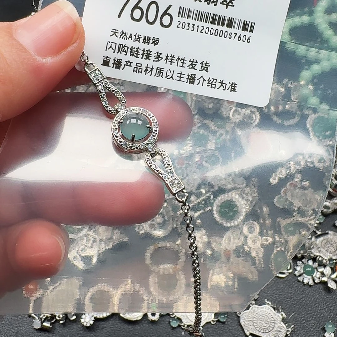 翡翠耳饰未镶嵌天然A货翡翠7606