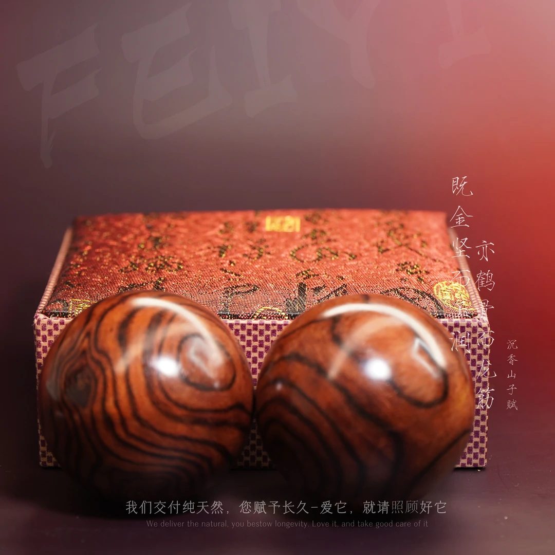 C68【海南黄花梨水波纹保健球】61.66g+68.86g-L10120450160-4