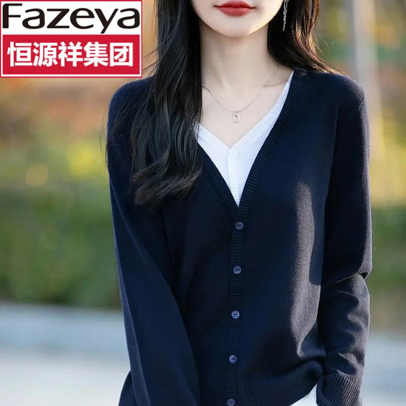 恒源祥集团彩羊新春秋V领假两件百搭显瘦羊毛衫女针织衫时尚毛衣