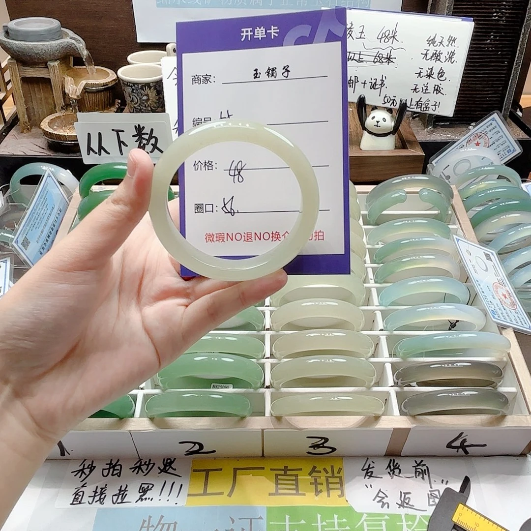 未镶嵌手镯石英岩玉55