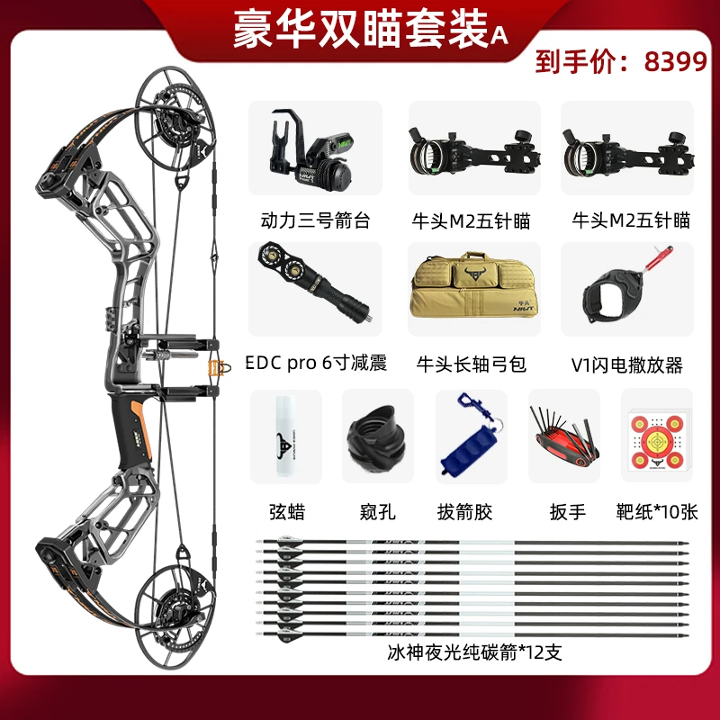 首创单弦两用版复合弓射箭动能提升适合新手的体育器材