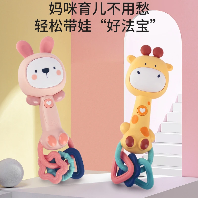 2025婴儿玩具音乐手摇铃可咬3-6个月以上4幼儿安抚哄娃宝宝0-1岁8