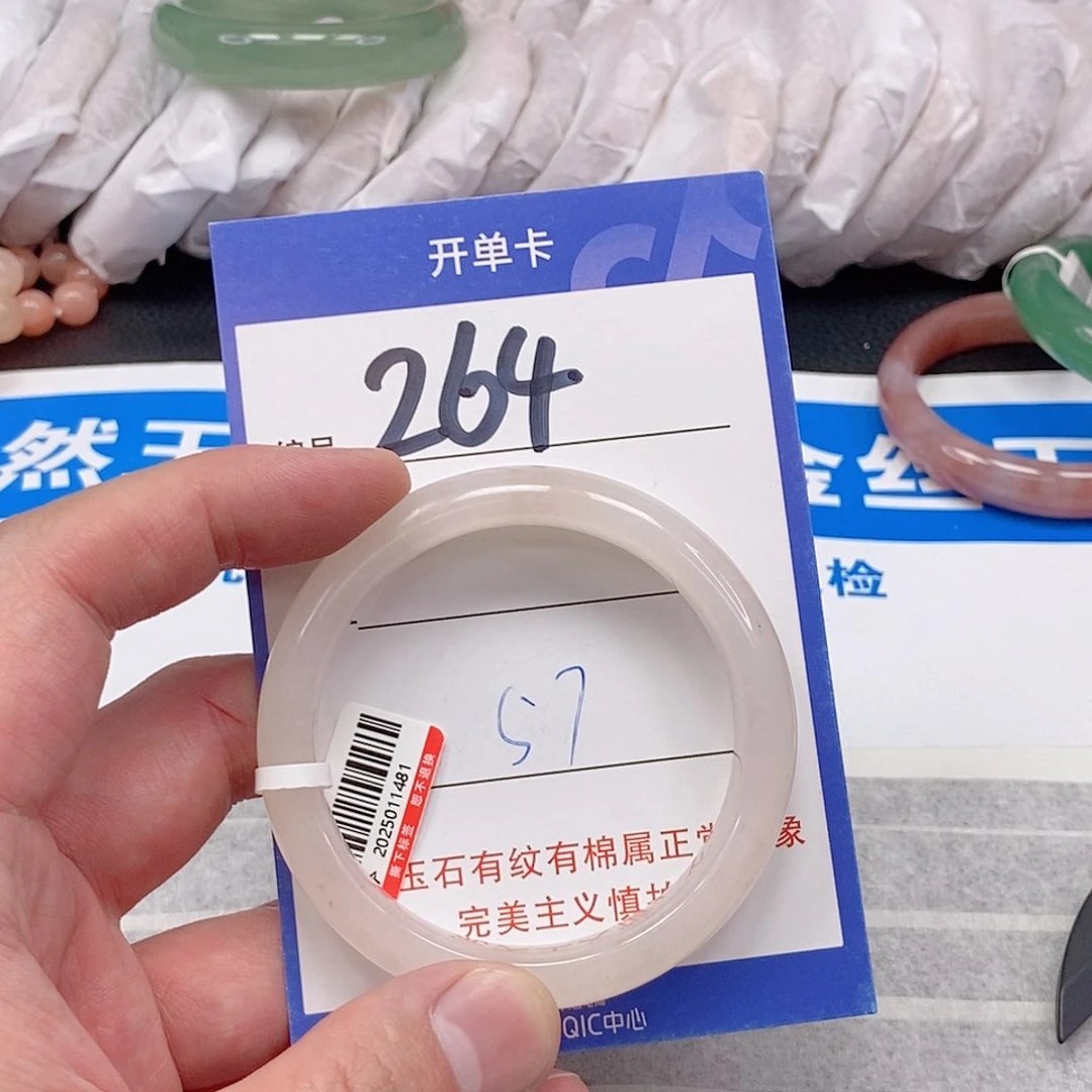 未镶嵌手镯石英质玉（金丝玉）