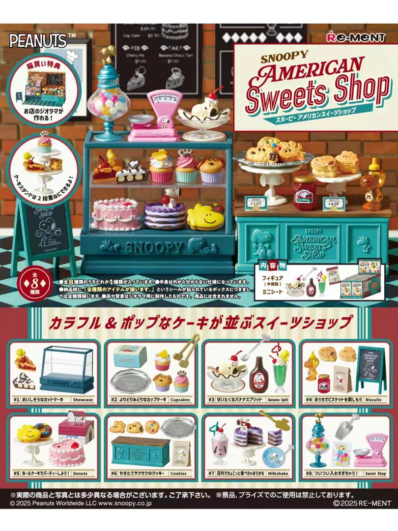 RE-MENT正版rement食玩史努比美式甜品店蛋糕曲奇【拆盒】微缩盲盒