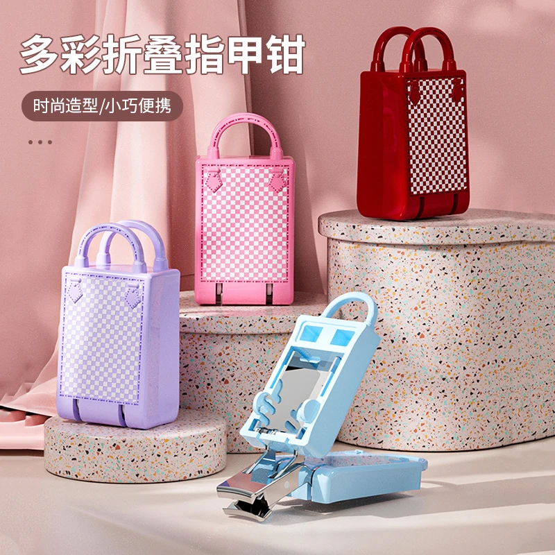 多彩折叠指甲钳创意包包迷你指甲刀小巧便携钥匙扣不锈钢指甲剪