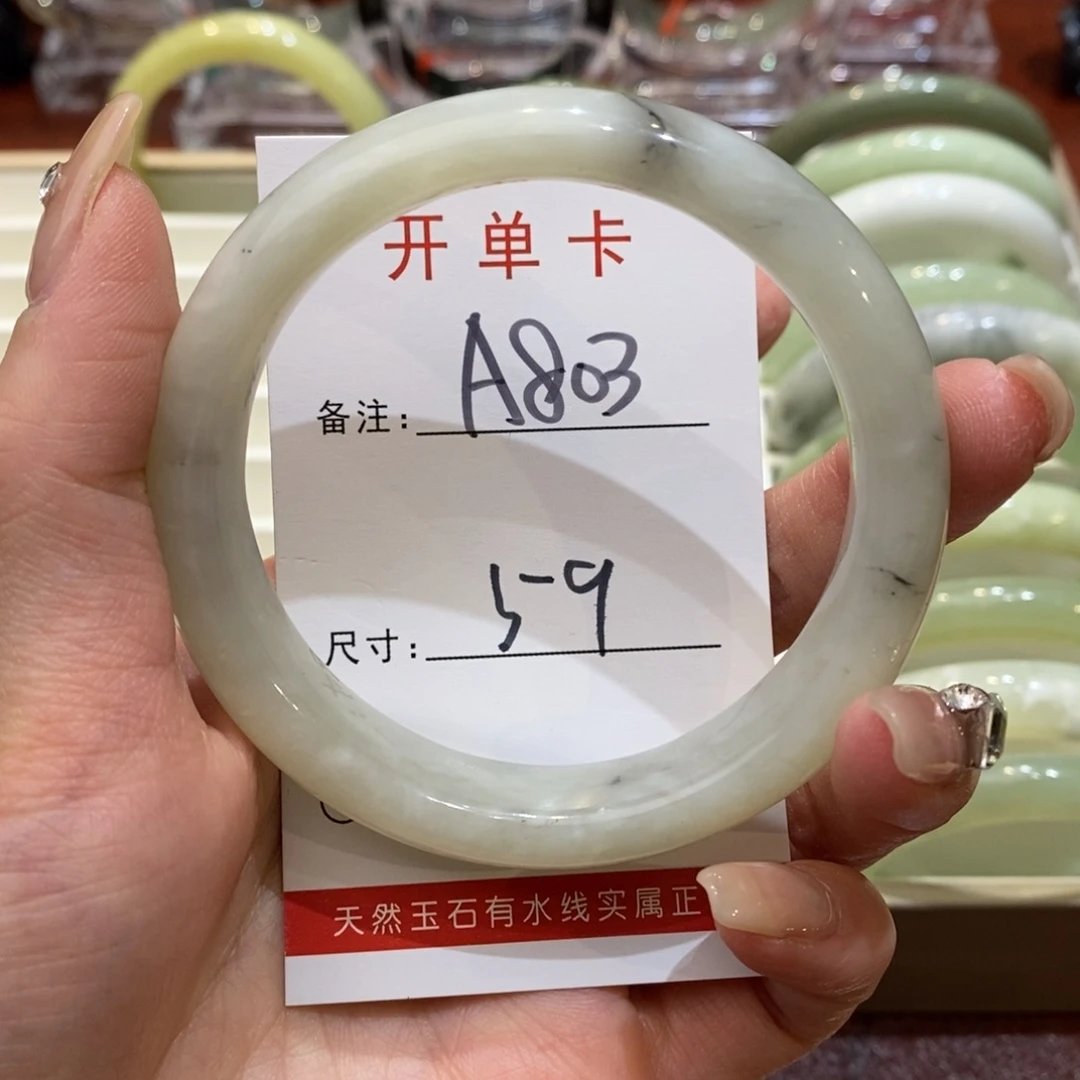 【闪购商品】蛇纹石玉手镯未镶嵌