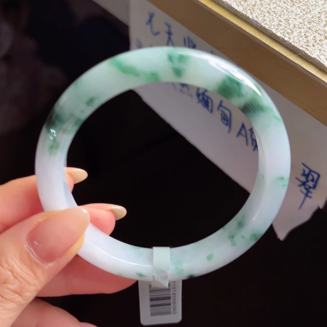 未镶嵌手镯翡翠手镯