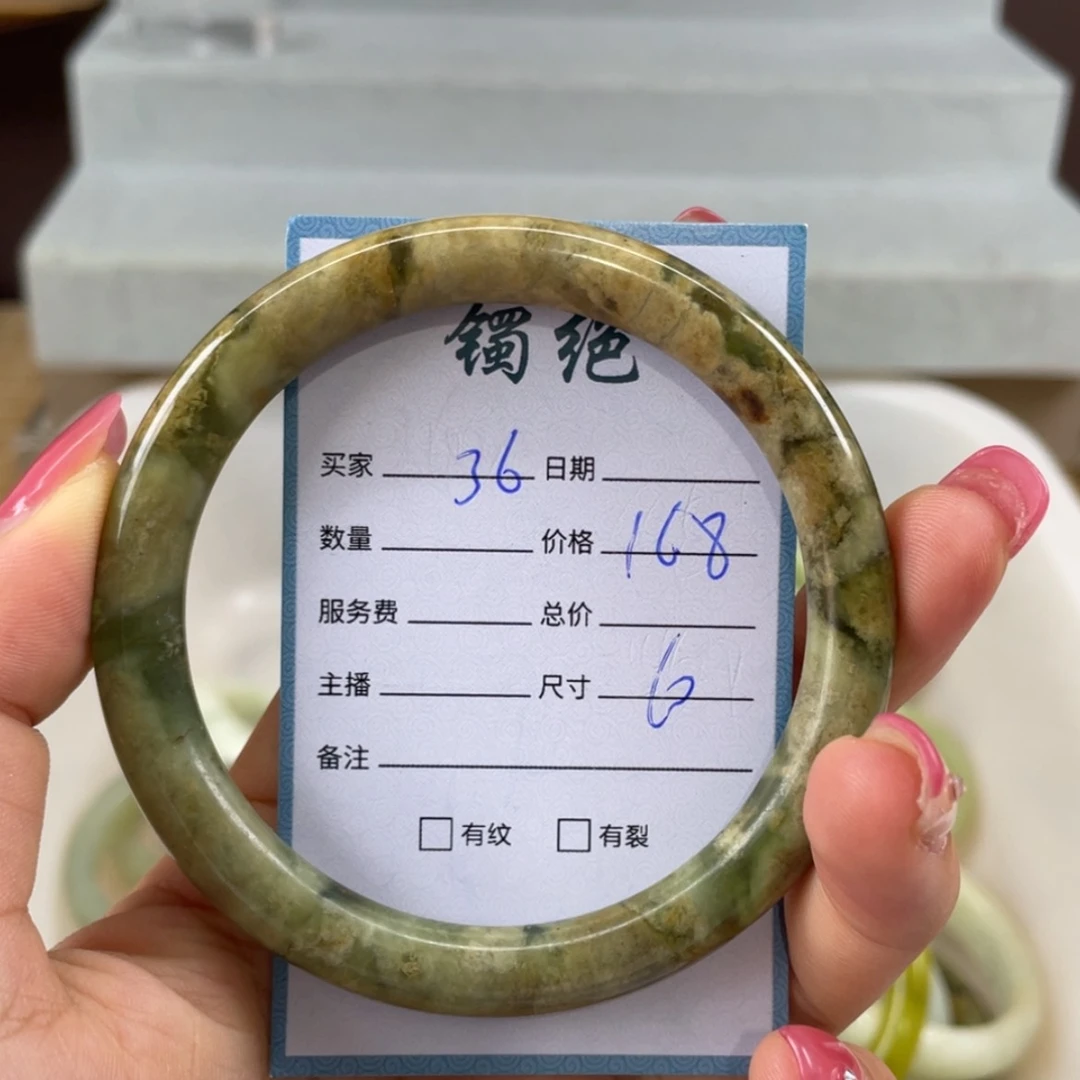 【闪购商品】蛇纹石玉未镶嵌手镯