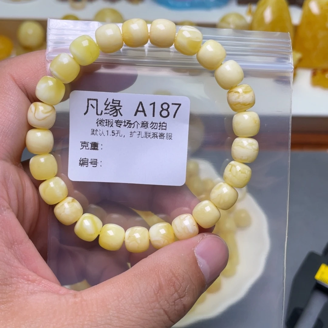 琥珀珠宝奇石未镶嵌