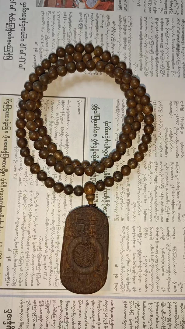 DS23G沉香吊坠（多样性发货）