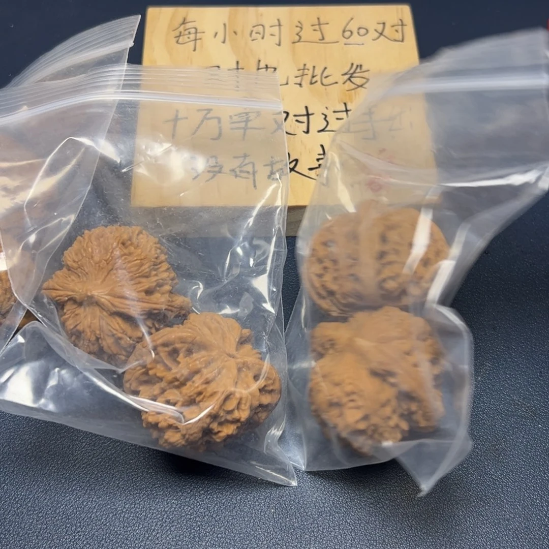 手串/手链核桃麦穗虎头