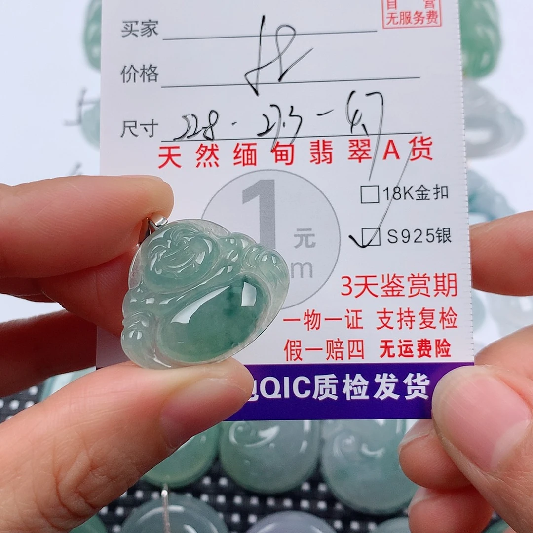 翡翠银S925镶嵌颈饰挂件