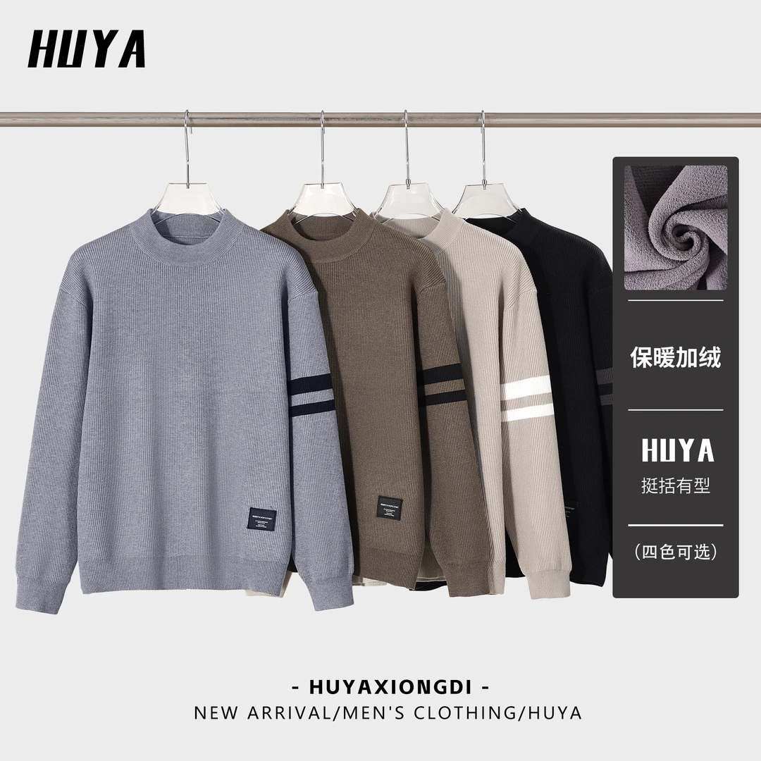 【丹丹专属】两条杠内里加绒保暖加厚休闲针织百搭简约毛衣X8103