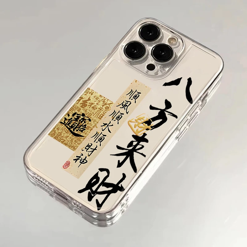 欧克里里八方来财符适用iphone16手机壳苹果华为P70vivo小米oppo