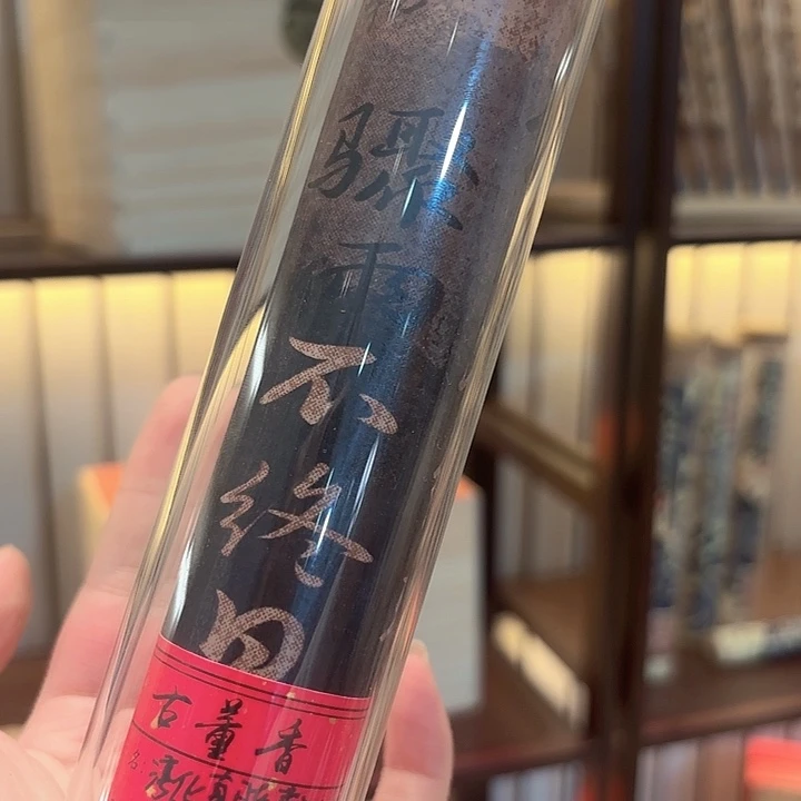 线香香遇专属闪购链接