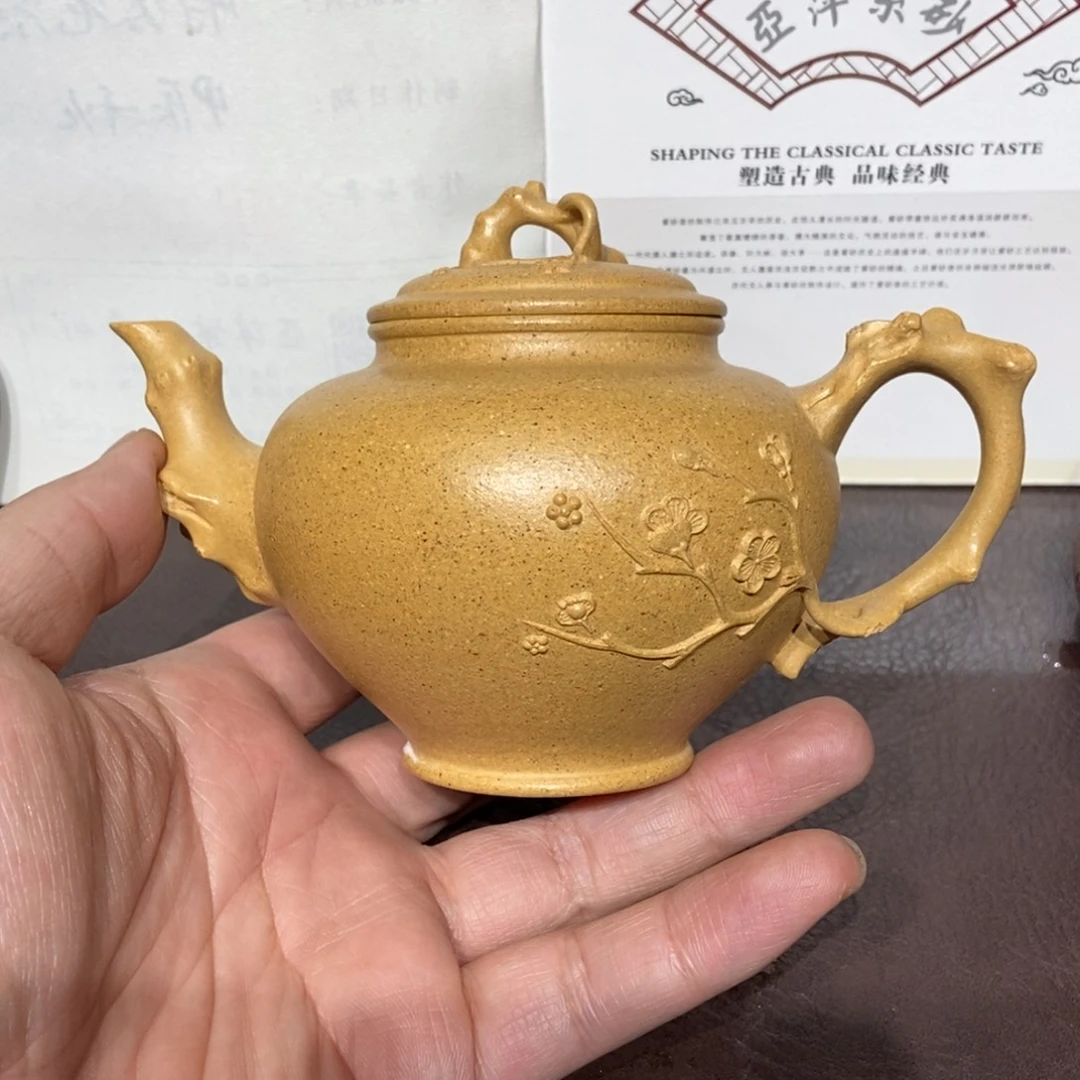 紫砂茶壶全手260容量