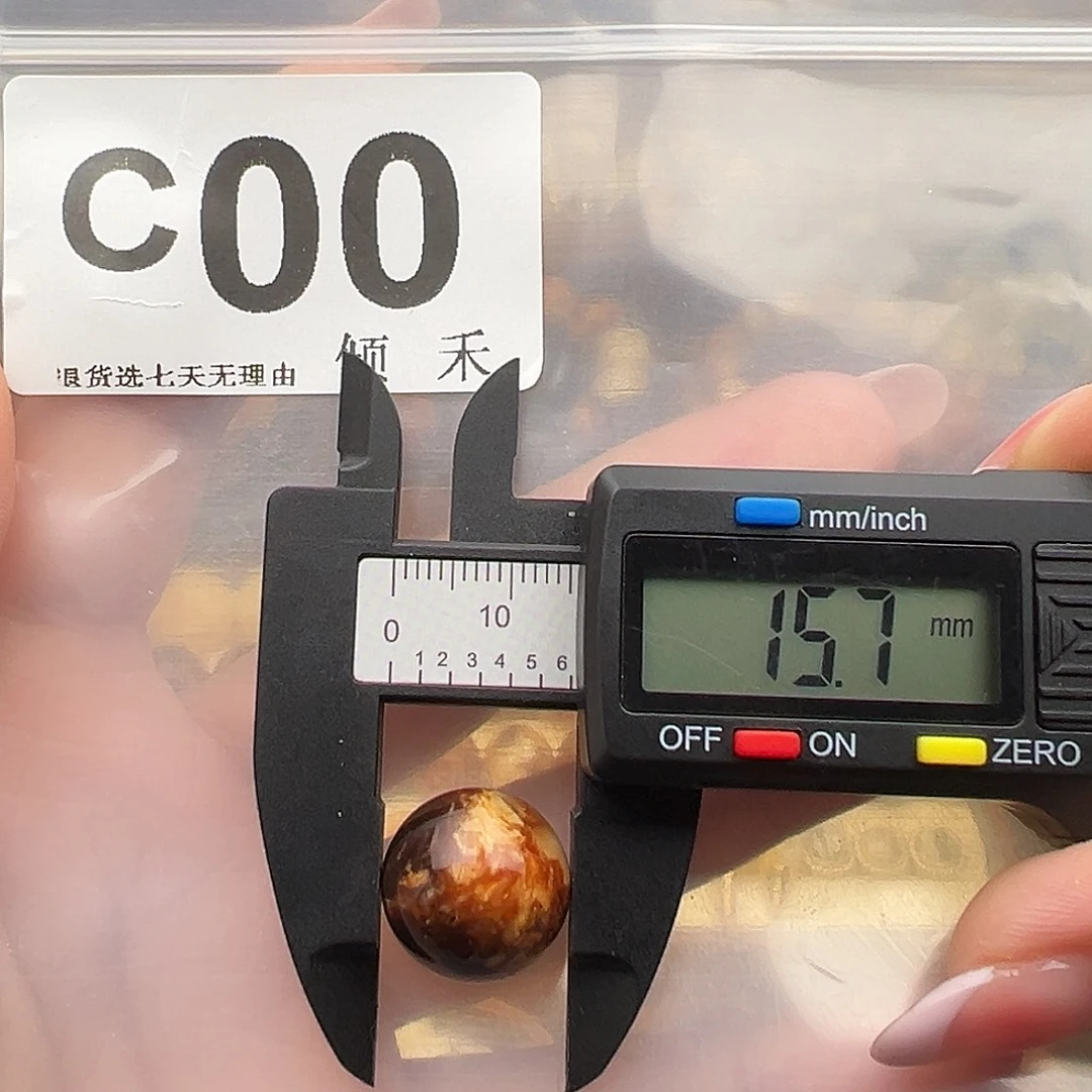 琥珀未镶嵌裸石圆珠15