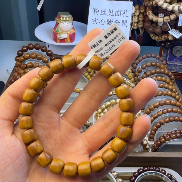 紫金鼠吊坠S0392730