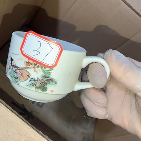 瓷片国营厂库存微瑕37