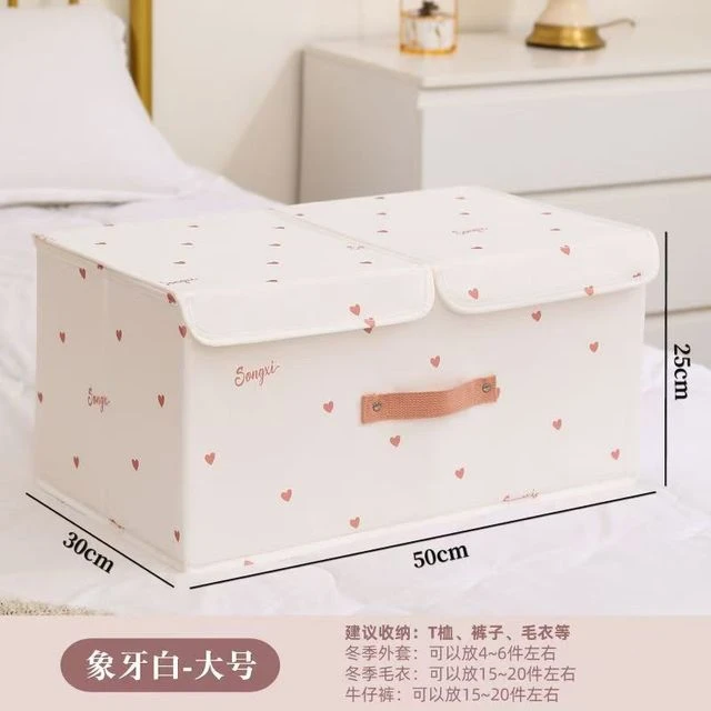 批发加厚可折叠收纳箱居家卧室内衣袜子收纳盒文胸衣物玩具整理储
