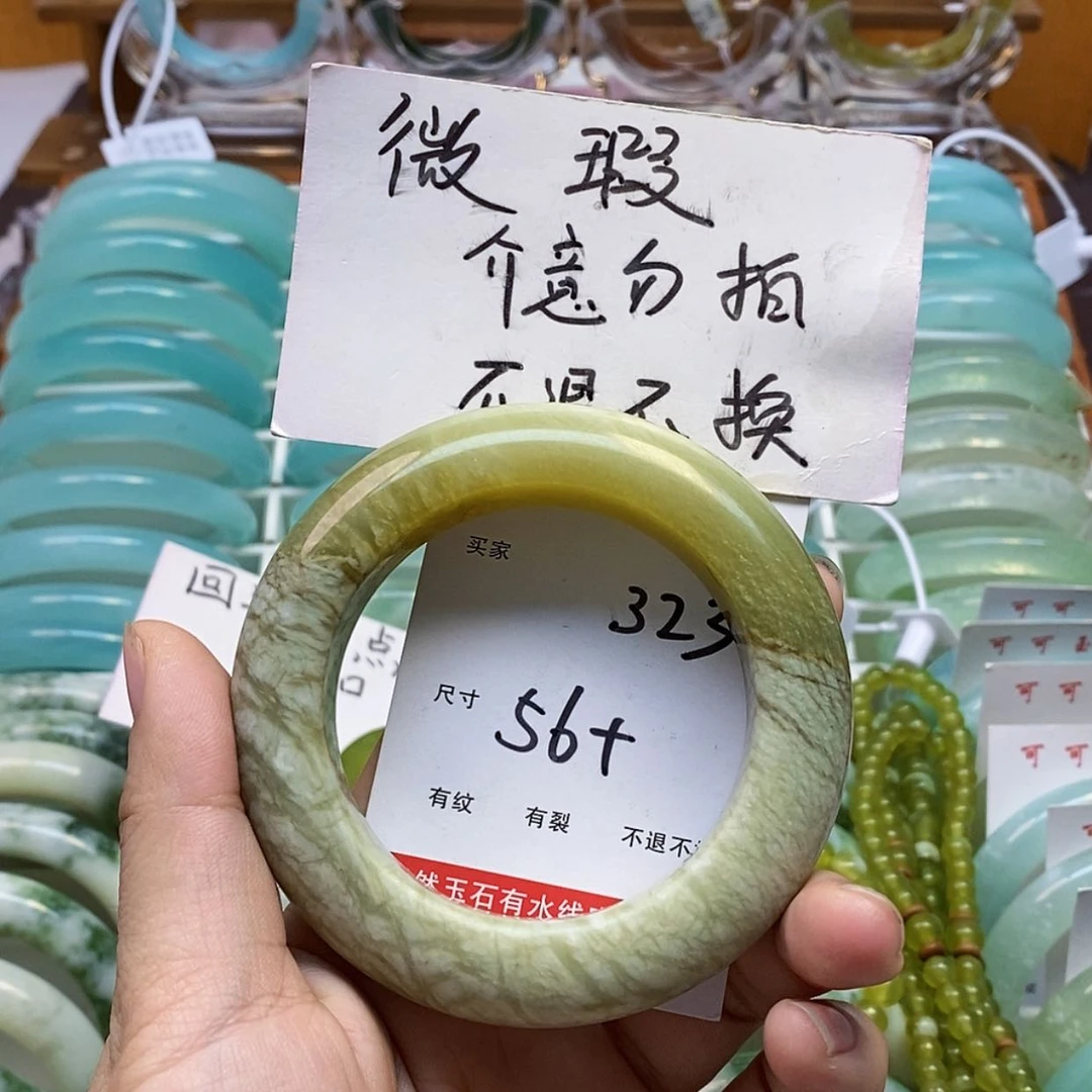 【闪购商品】蛇纹石玉手镯未镶嵌